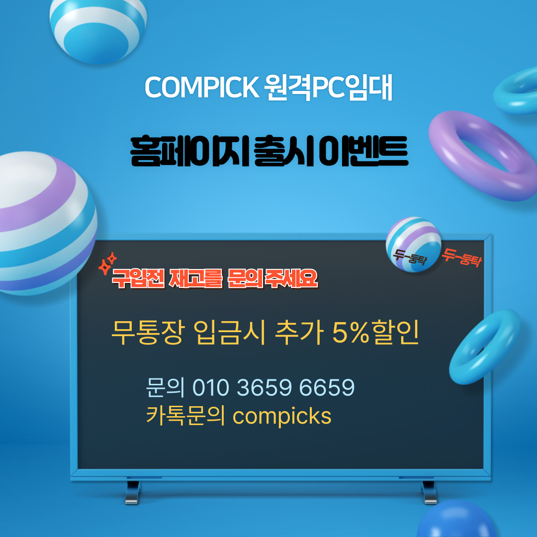 라데온