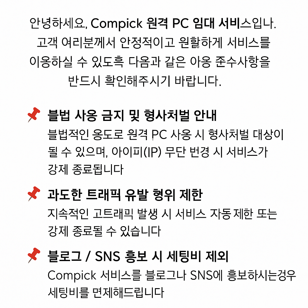 ChatGPT Image 2025년 5월 12일 오후 10_38_16.png